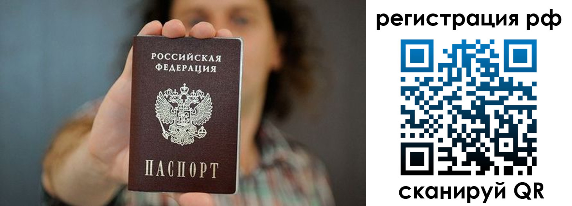 регистрация для школы в Магаданской области