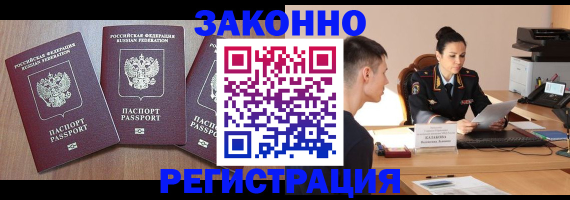 найти адрес прописки в Магаданской области